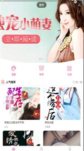 18+漫畫(huà)截圖