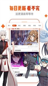 啦啦漫畫韓漫截圖