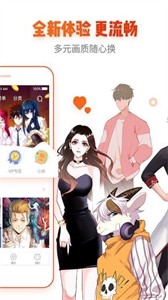 啦啦漫畫韓漫截圖