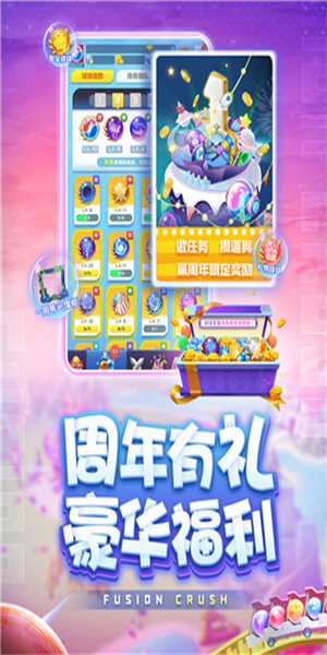 球球英雄中文版截图