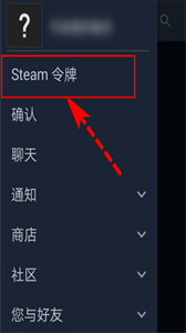 steam官網(wǎng)手機(jī)版