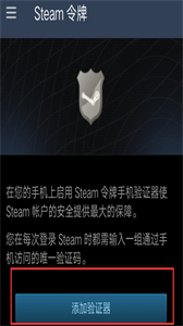 steam官網(wǎng)手機(jī)版