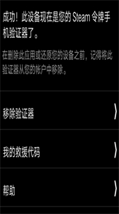 steam官網(wǎng)手機(jī)版