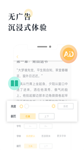 海棠書庫(kù)