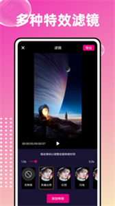 愛編輯大師截圖