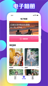 勇奧版TalePro截圖