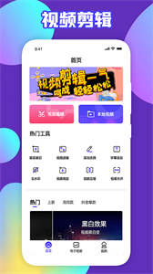 勇奧版TalePro截圖