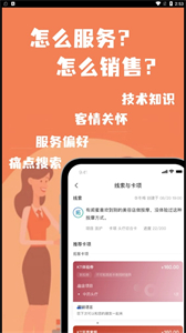 約客寶截圖