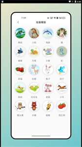 米糕物語(yǔ)繪畫截圖