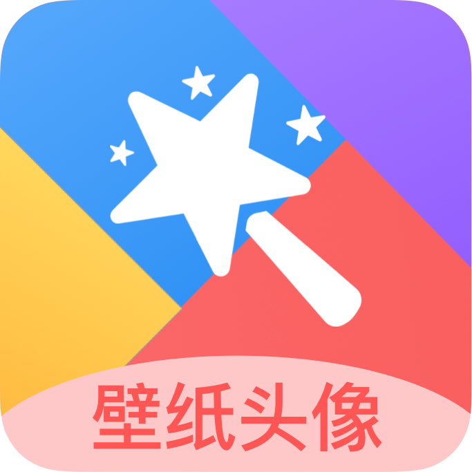 安卓壁紙秀