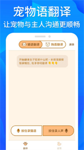 芝麻工具箱截圖