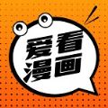 愛(ài)看漫畫(huà)下拉式