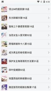 新新漫畫網(wǎng)app截圖