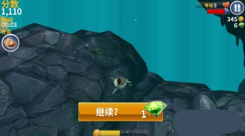 饥饿鲨进化无限金币最新版