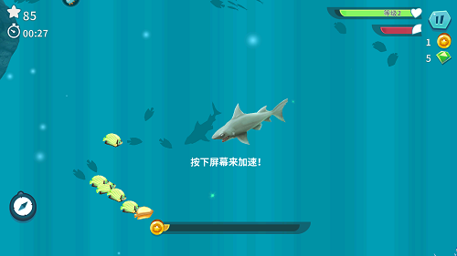 饥饿鲨进化测试版截图