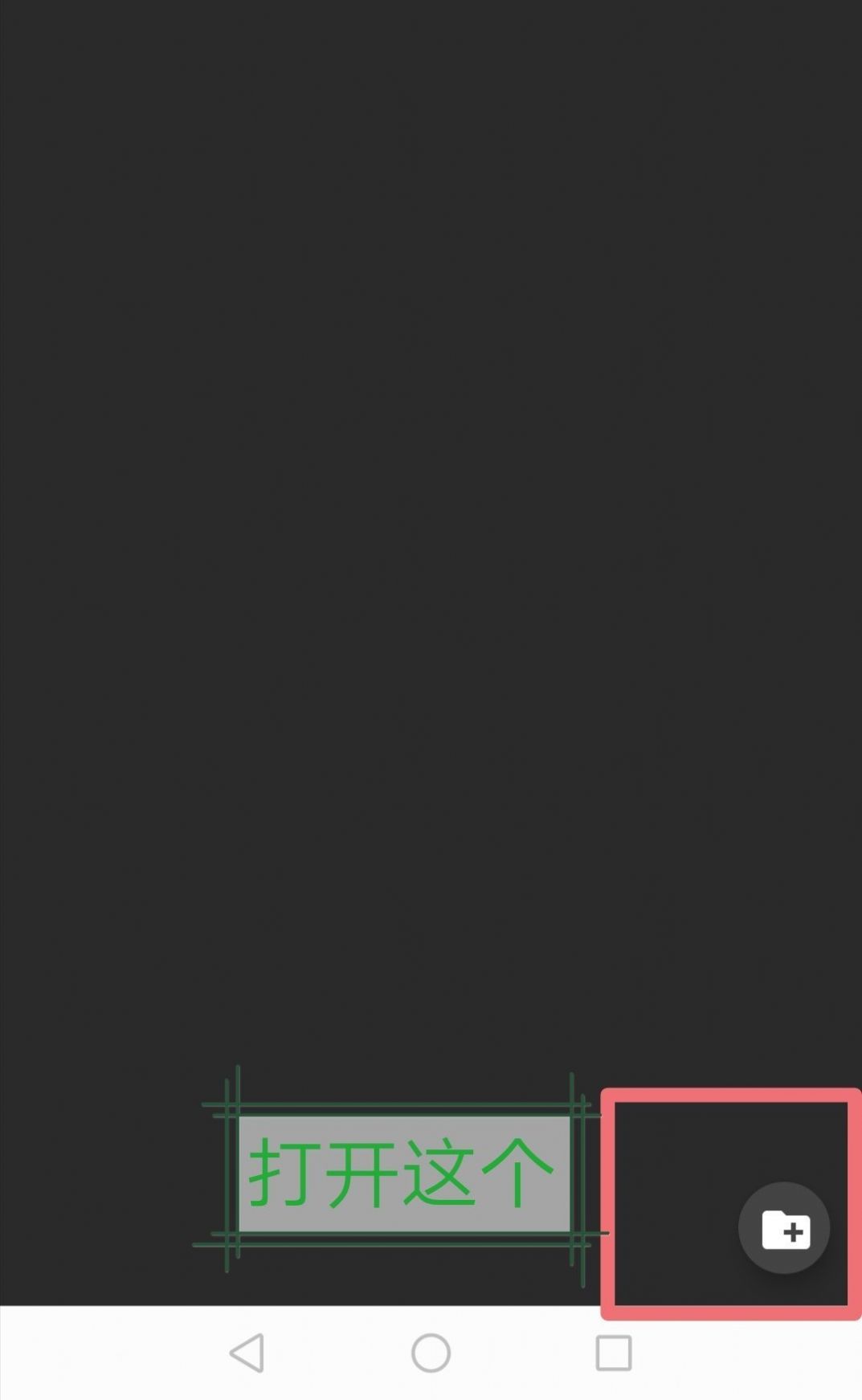 joiplay模擬器截圖