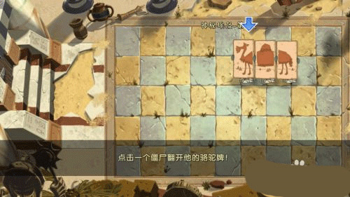 植物大戰(zhàn)僵尸2破解版