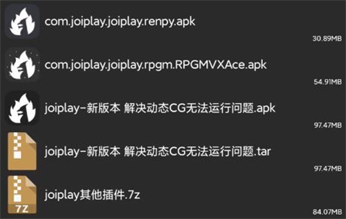 joiplay模擬器