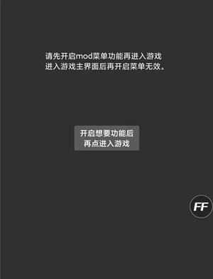 猛鬼宿舍破解版无限金币版