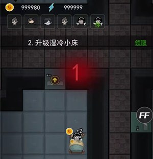 猛鬼宿舍破解版无限金币版