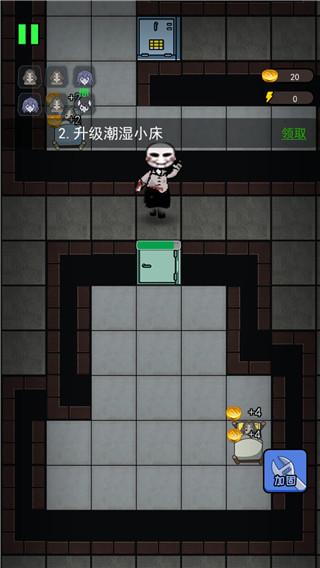 猛鬼宿舍破解版无限金币版