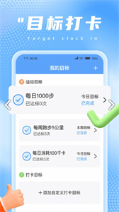 兔兔計(jì)步