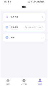 簡(jiǎn)約證件照