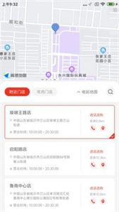 秦小白生活截圖