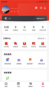 秦小白生活截圖