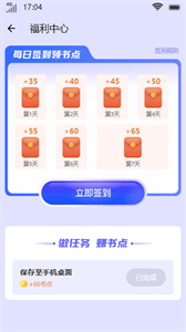 星容小說(shuō)