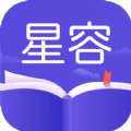 星容小說(shuō)