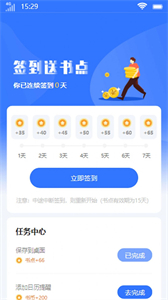 頂峰書(shū)庫(kù)截圖