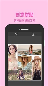 圖片編輯助理截圖