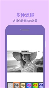 圖片編輯助理截圖