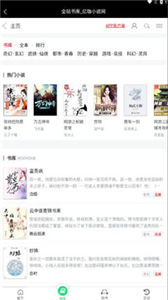 億咖小說