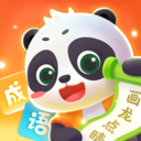 毛豆愛成語