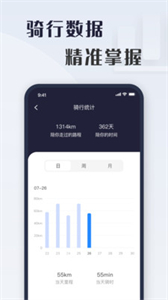 諾馬智行截圖