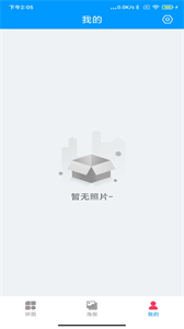 拼圖狂想曲截圖