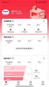 嗨購?fù)苌碳野娼貓D