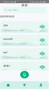 JGZY截圖