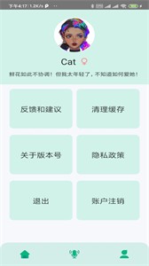 JGZY截圖