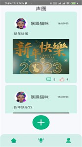 JGZY截圖