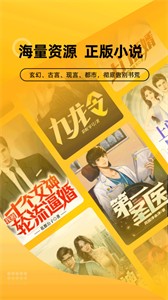 嗨閱文學(xué)截圖