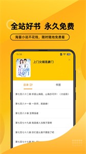 嗨閱文學(xué)截圖