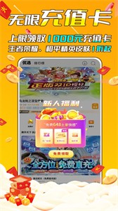 口袋游戲截圖