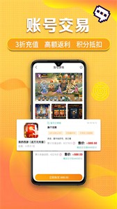 口袋游戲截圖