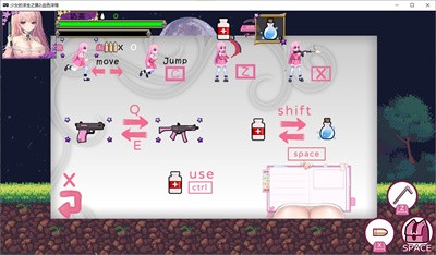 少女的求生之路2：血色洋馆截图