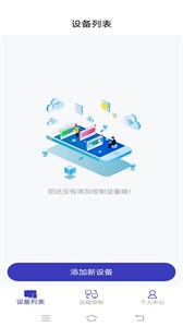 蜻蜓遠程協(xié)助截圖