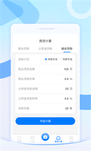 多多掃描王