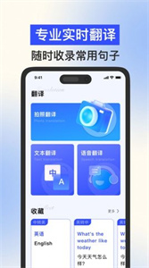 檸柑翻譯工具